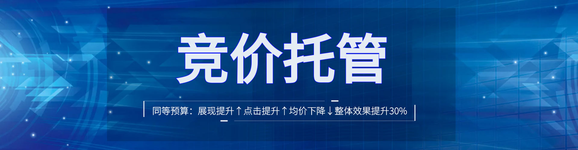 宜宾百度推广