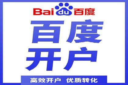 案例剖析：SEM竞价托管策略实施