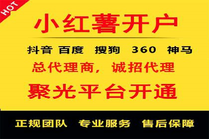 百度平台推广如何助力农产品销售？